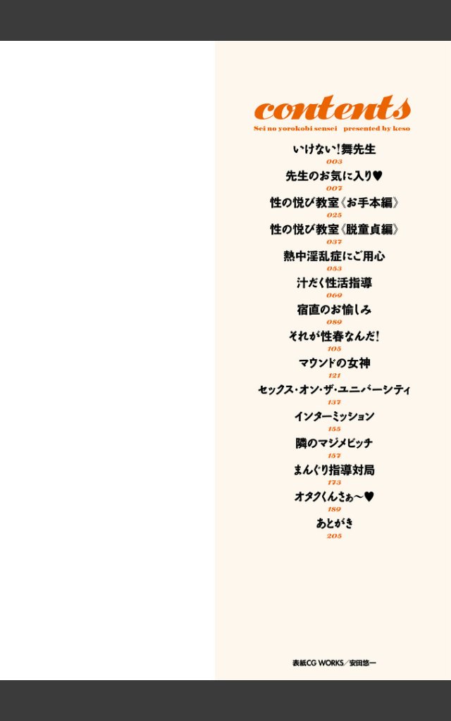 サンプルページ1