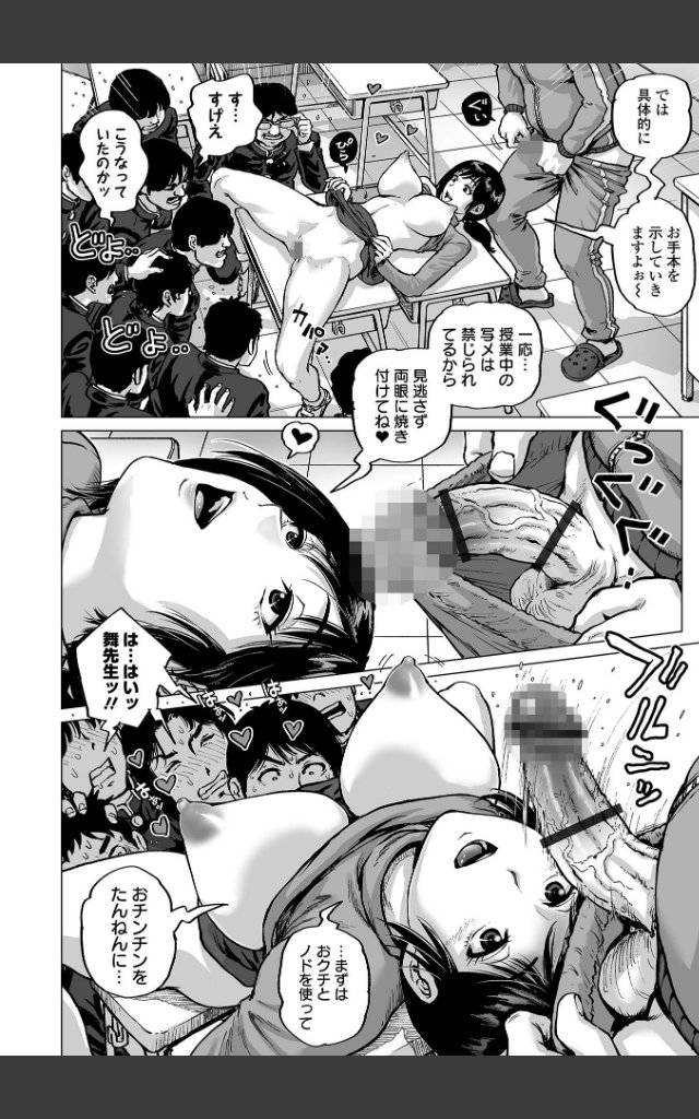 サンプルページ11