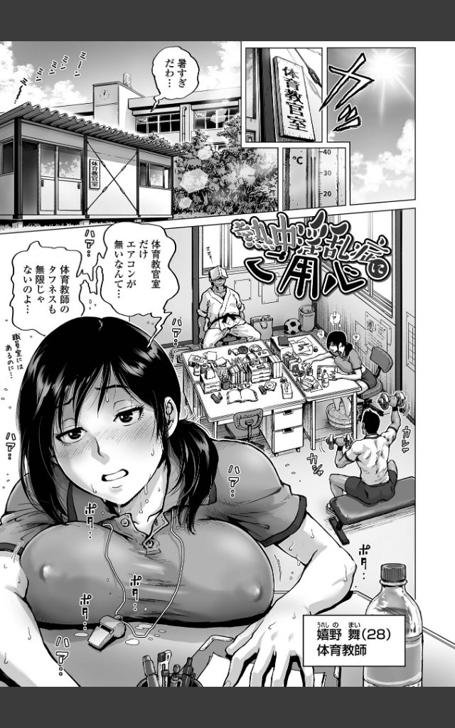 サンプルページ16