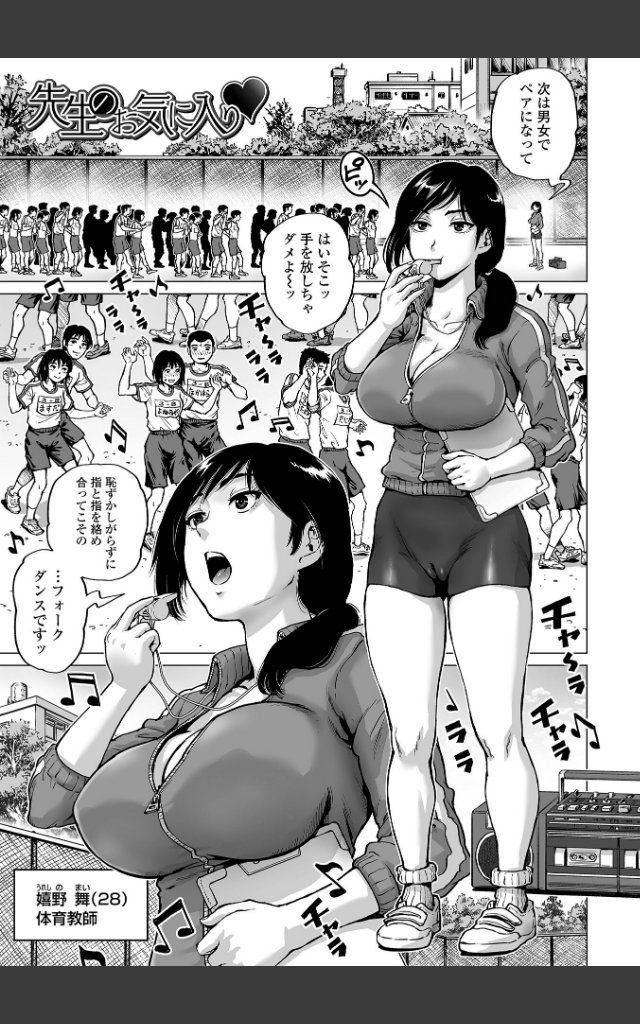 サンプルページ3