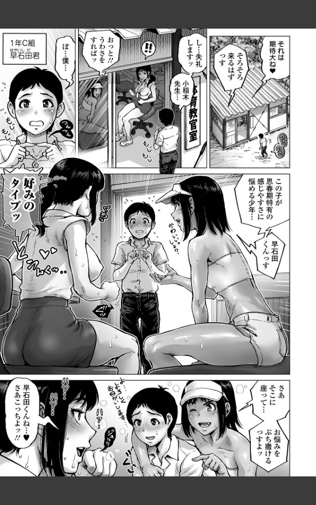 サンプルページ22