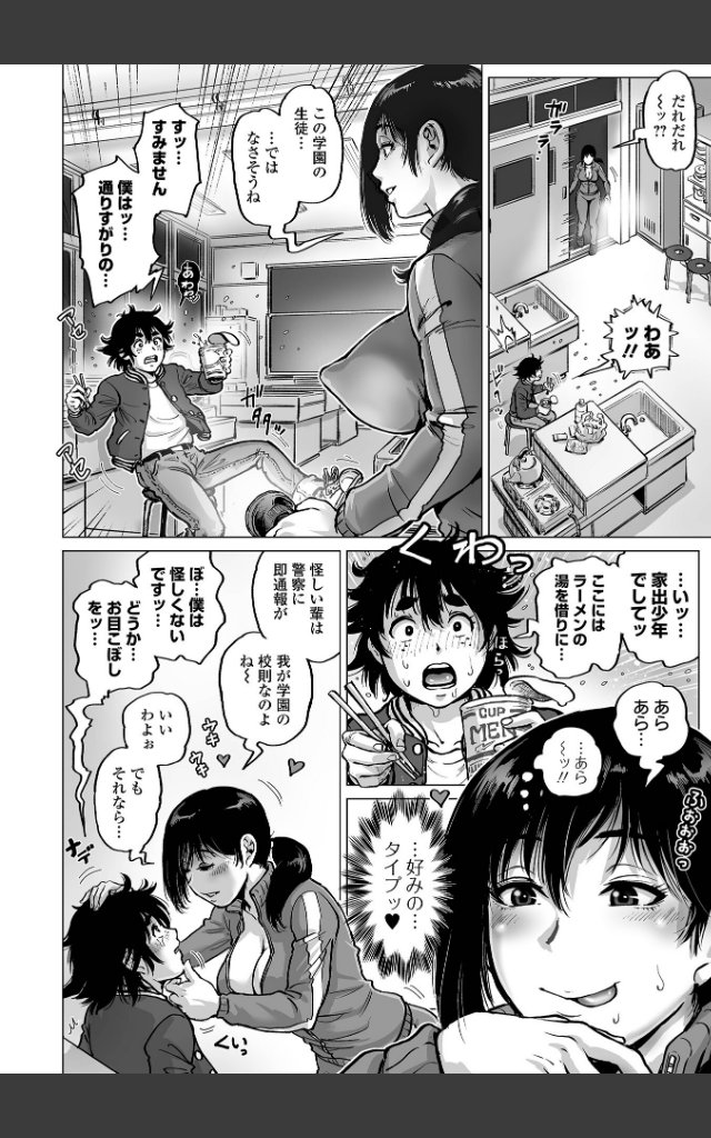 サンプルページ27