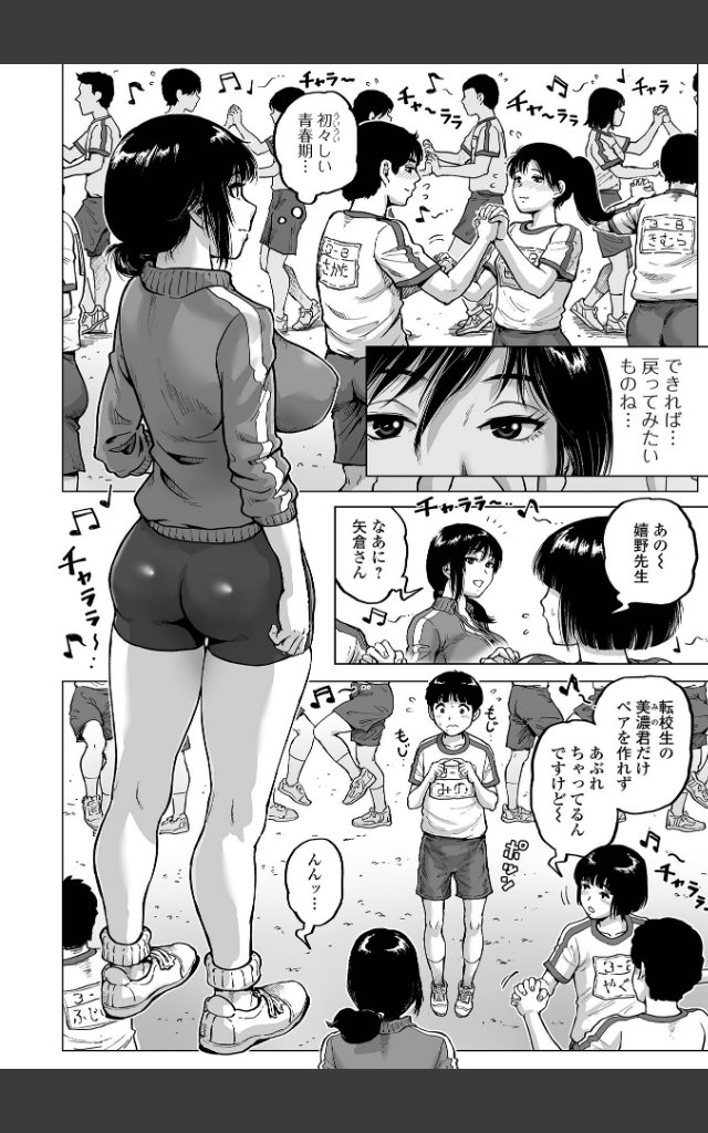 サンプルページ4