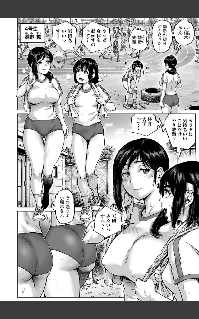 サンプルページ37