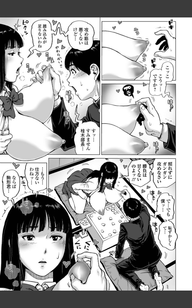 サンプルページ46