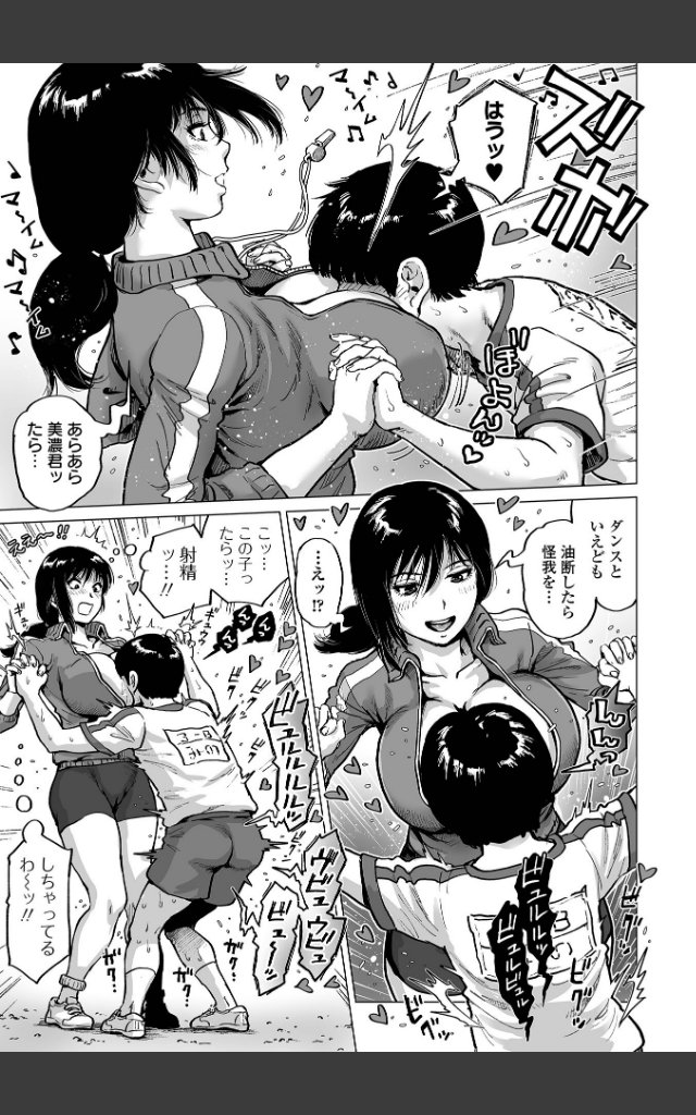 サンプルページ7