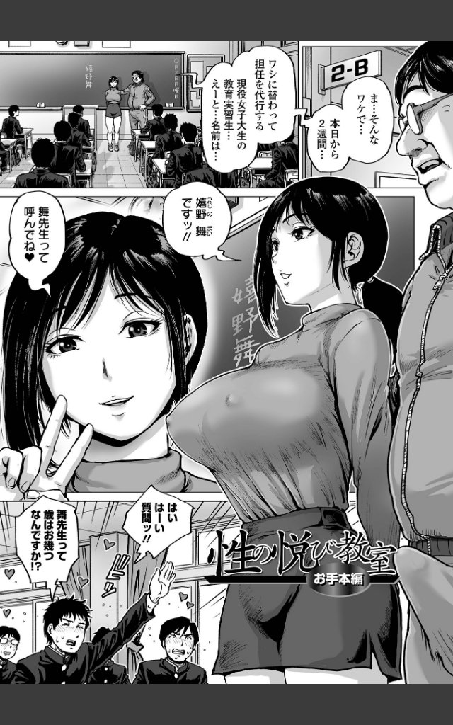 サンプルページ8