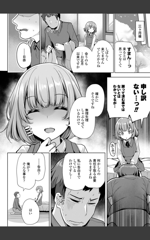 サンプルページ3