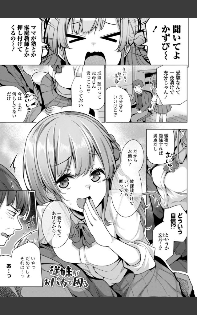 サンプルページ22