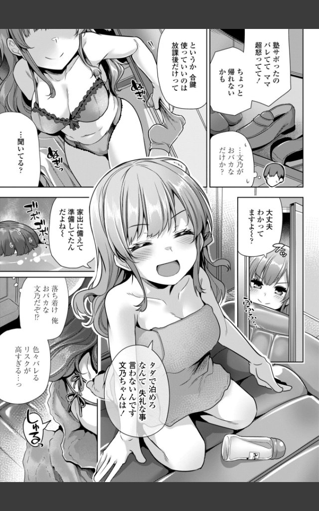 サンプルページ24
