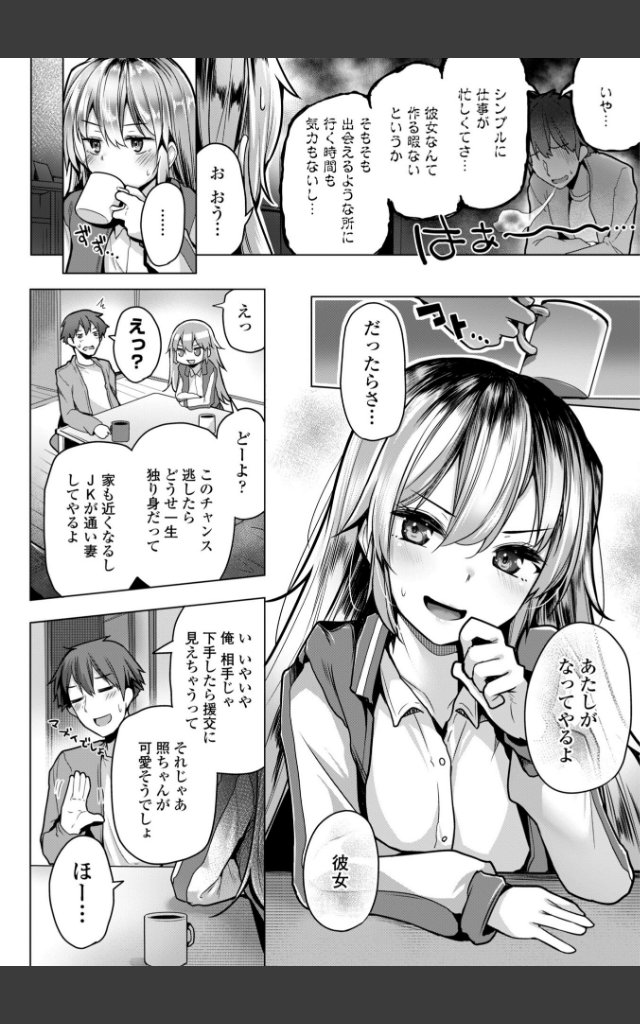 サンプルページ26