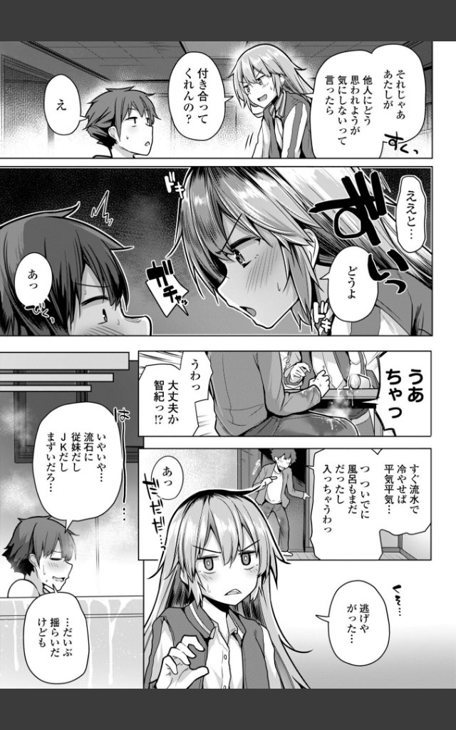 サンプルページ27