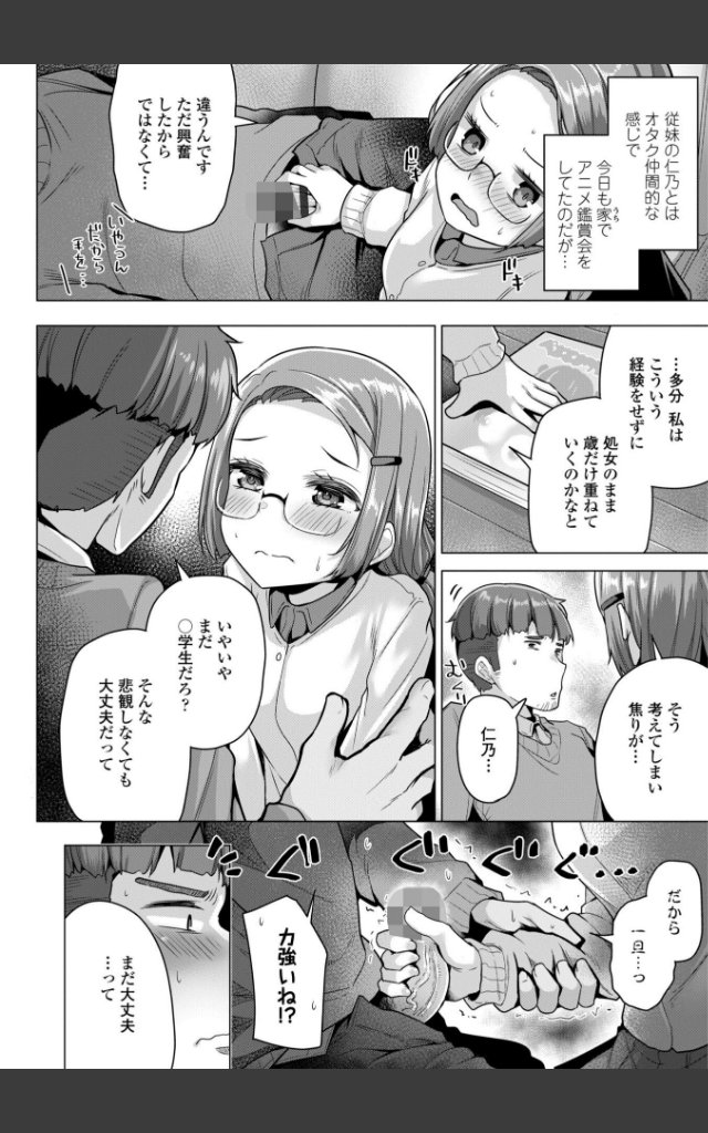 サンプルページ29