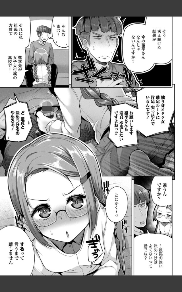 サンプルページ30