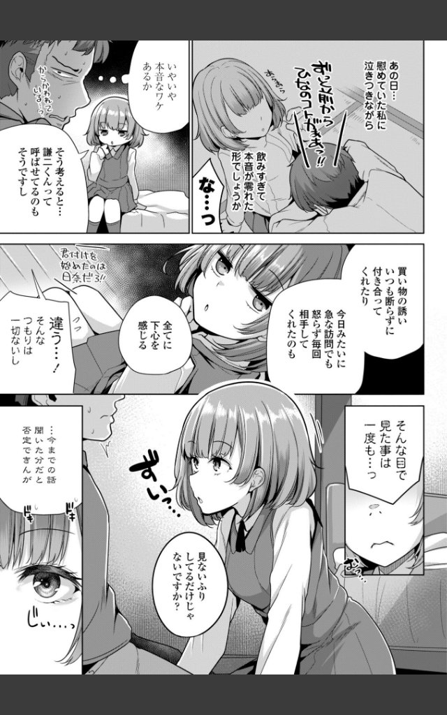 サンプルページ4