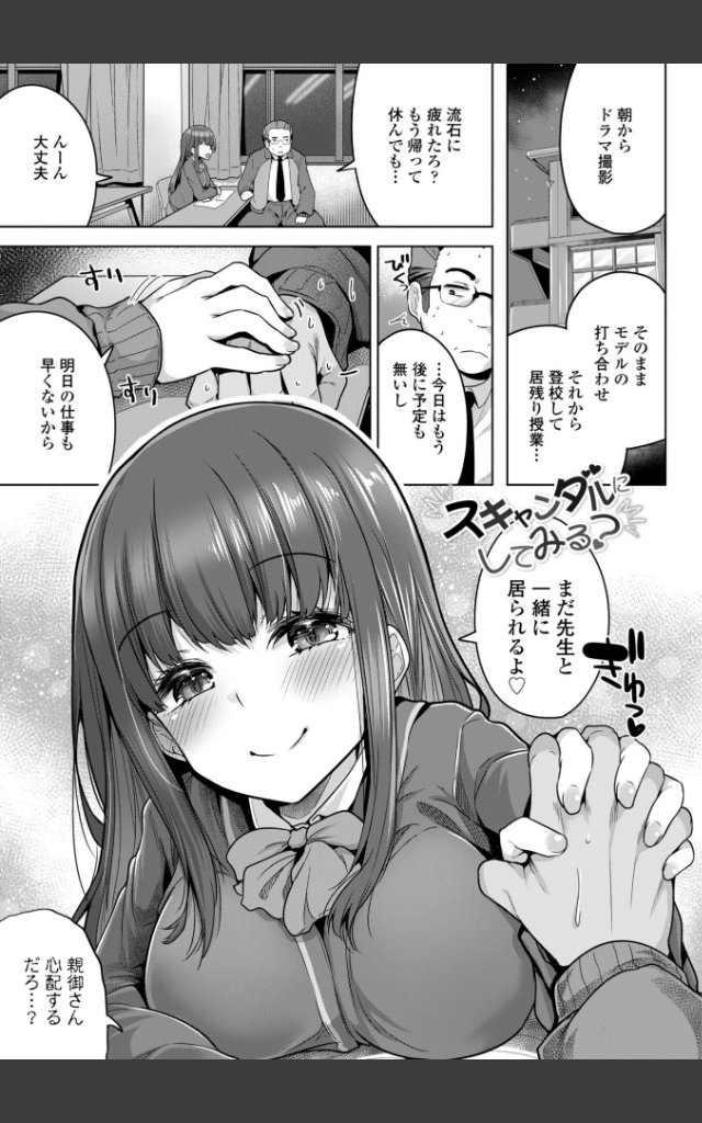 サンプルページ31