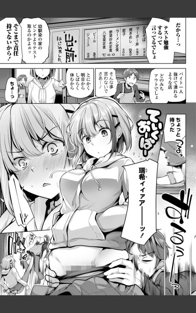 サンプルページ37