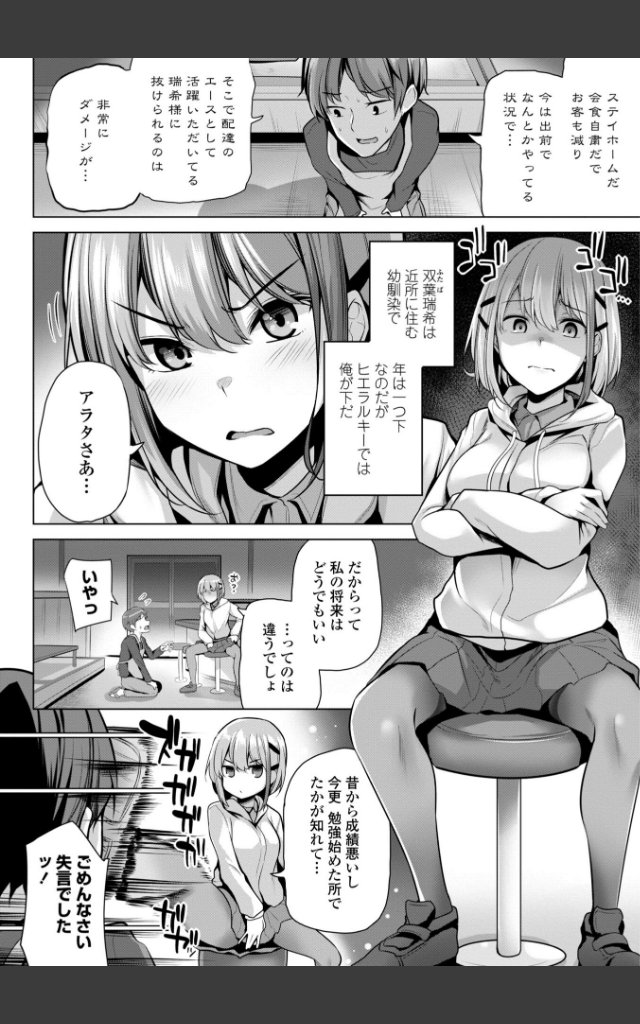 サンプルページ38
