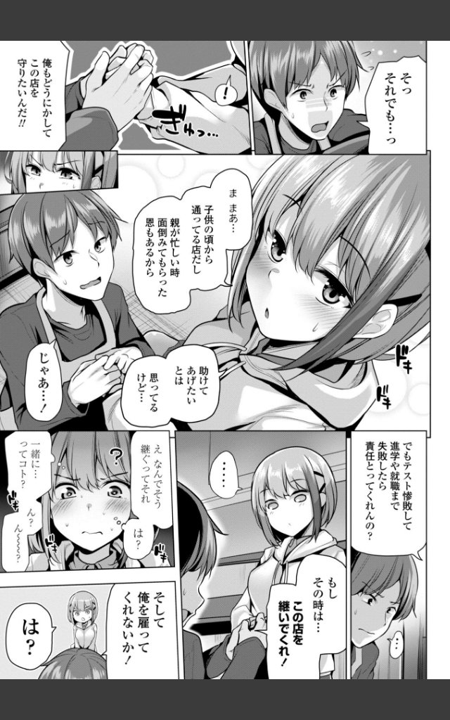 サンプルページ39