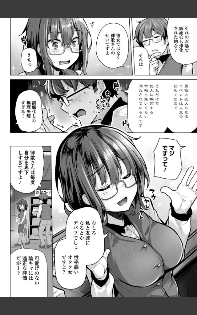 サンプルページ41