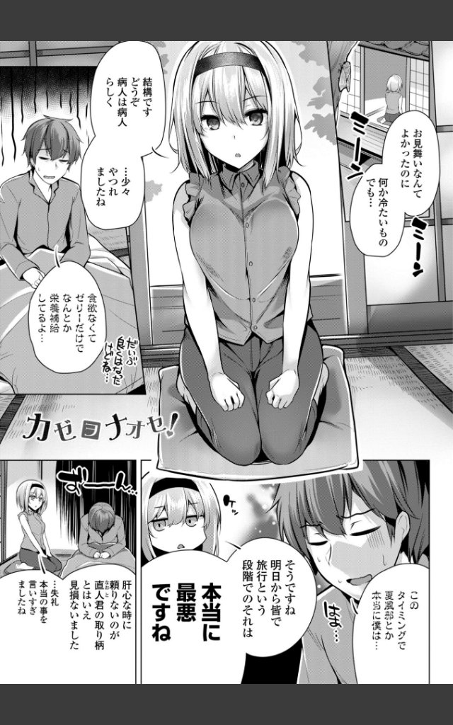 サンプルページ43