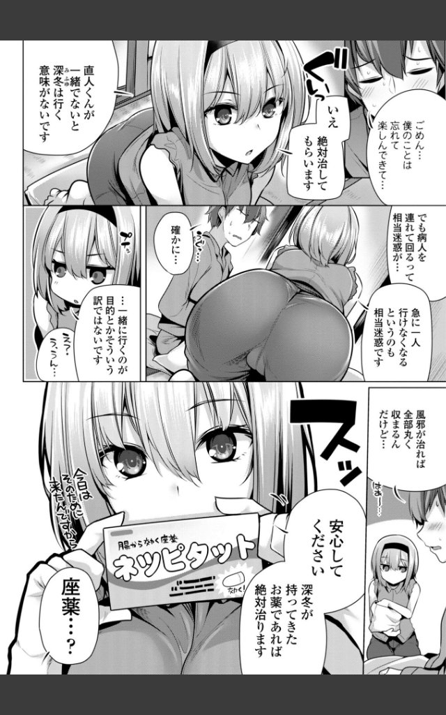 サンプルページ44