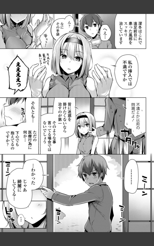 サンプルページ45