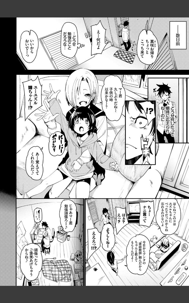 サンプルページ1