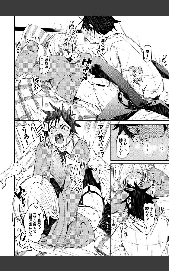 サンプルページ17