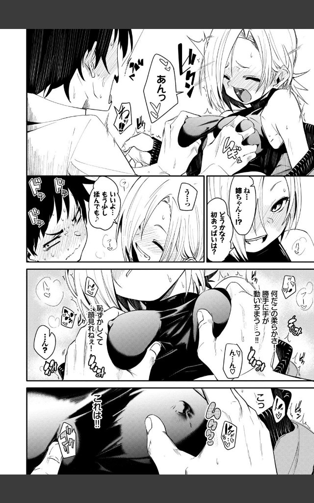 サンプルページ3