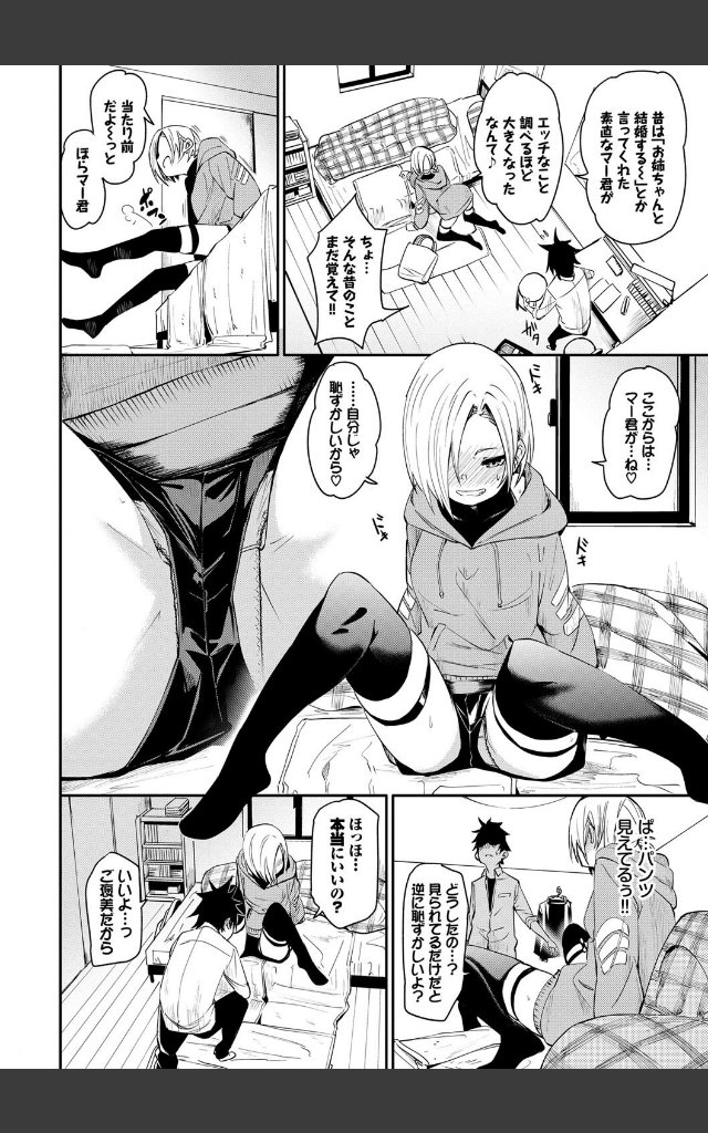 サンプルページ9