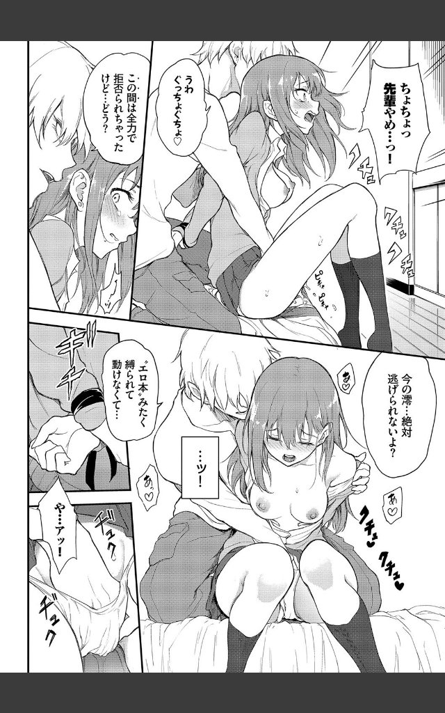サンプルページ13