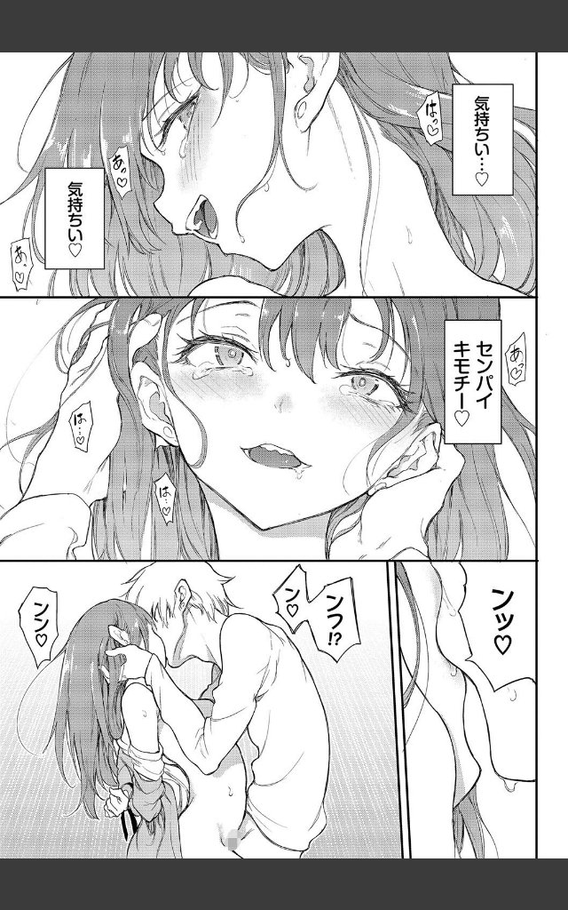 サンプルページ20