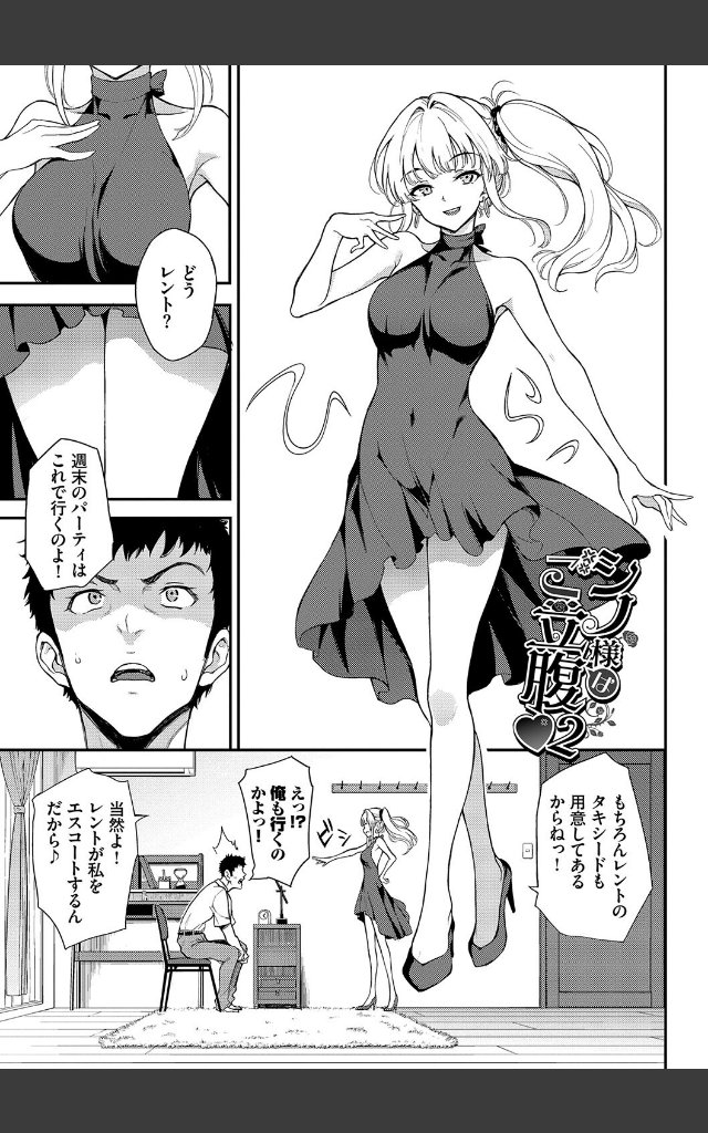 サンプルページ28