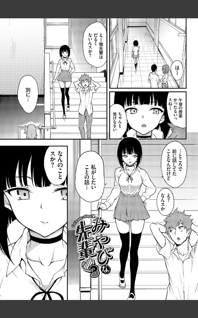 サンプルページ30