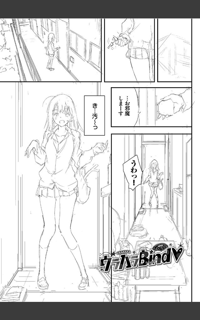 サンプルページ36