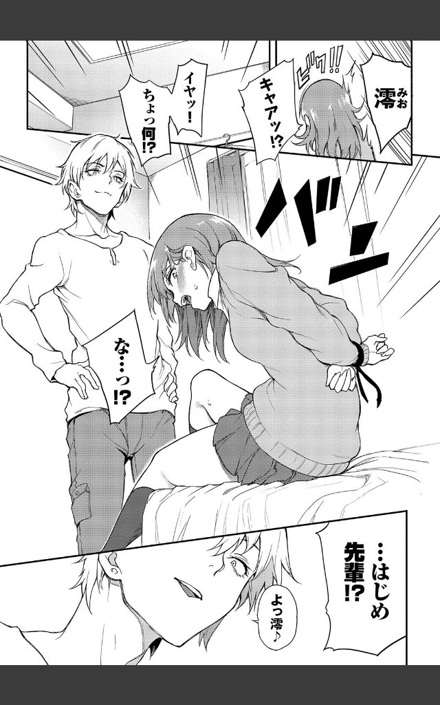 サンプルページ6