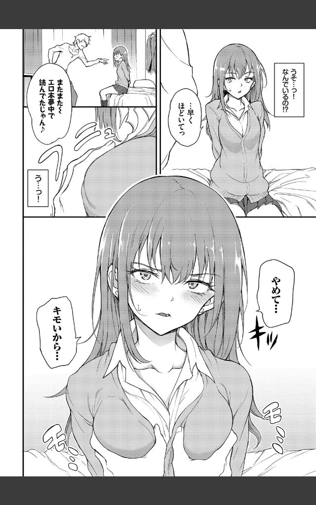 サンプルページ7