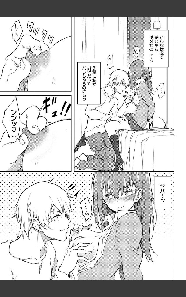 サンプルページ10