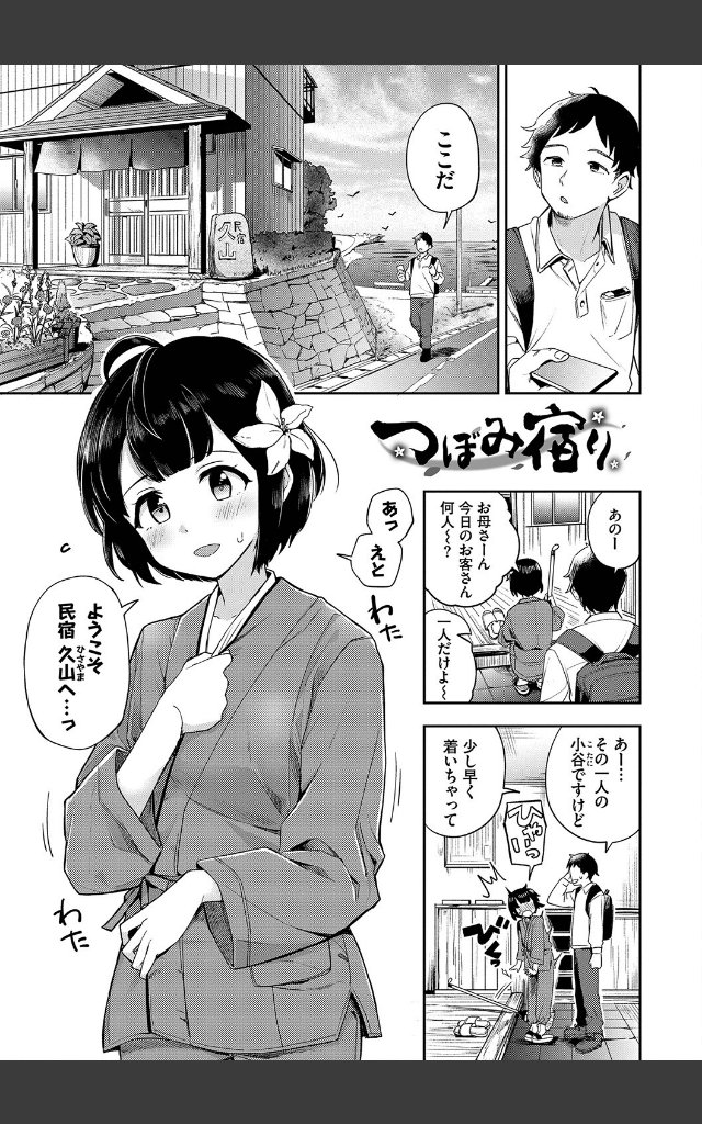 サンプルページ2