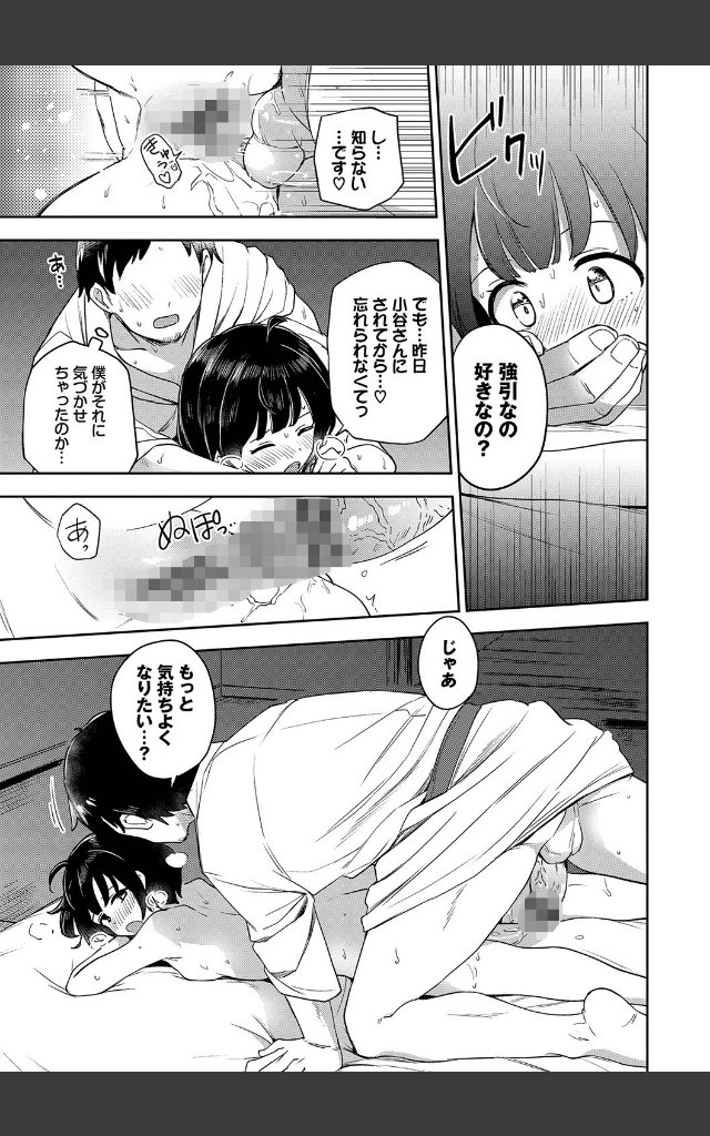 サンプルページ20