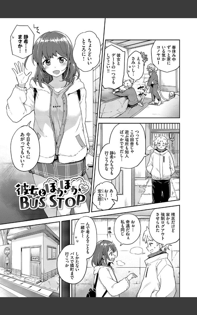 サンプルページ27