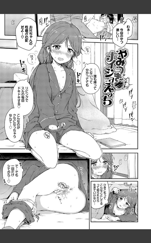サンプルページ30