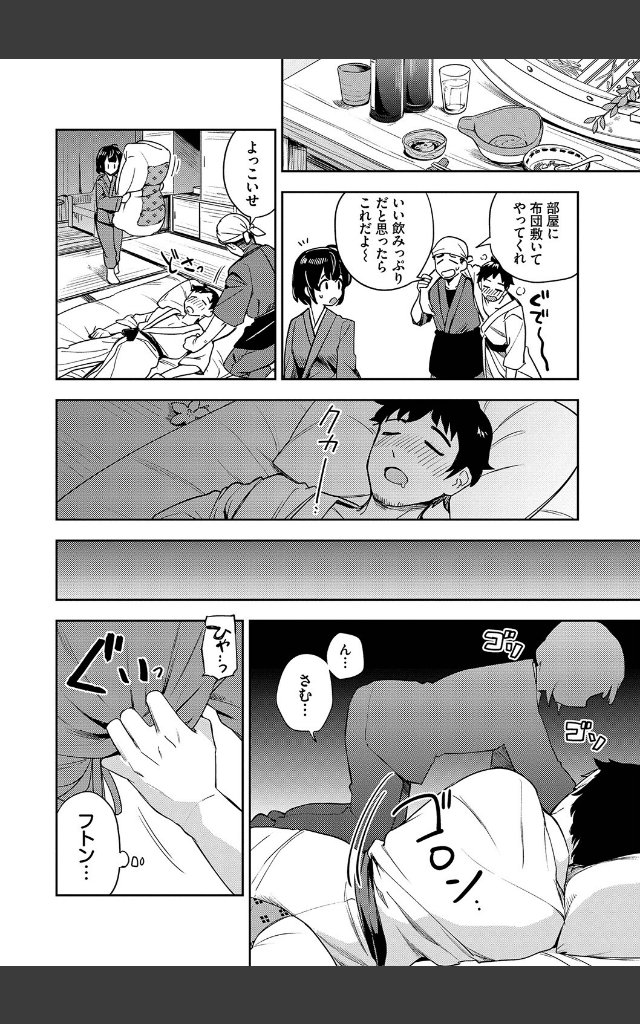 サンプルページ5