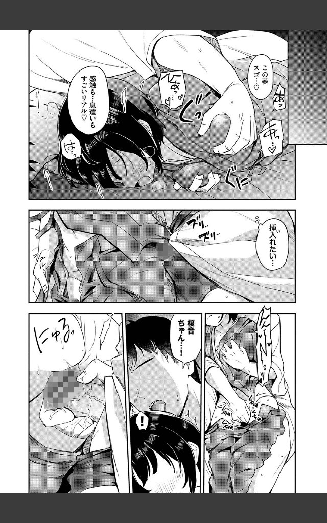 サンプルページ7