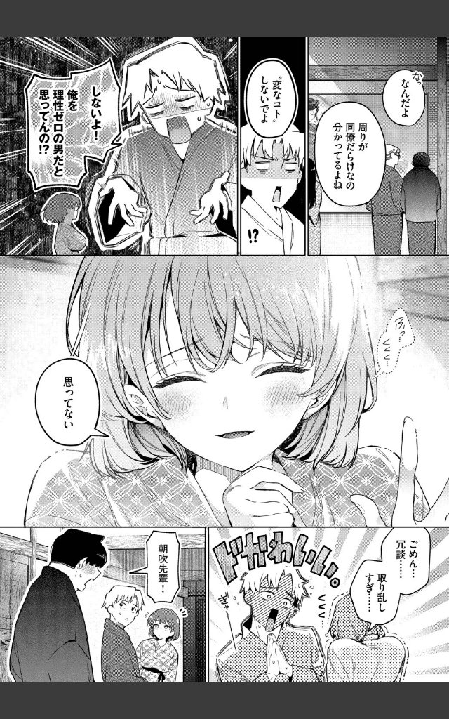 サンプルページ2