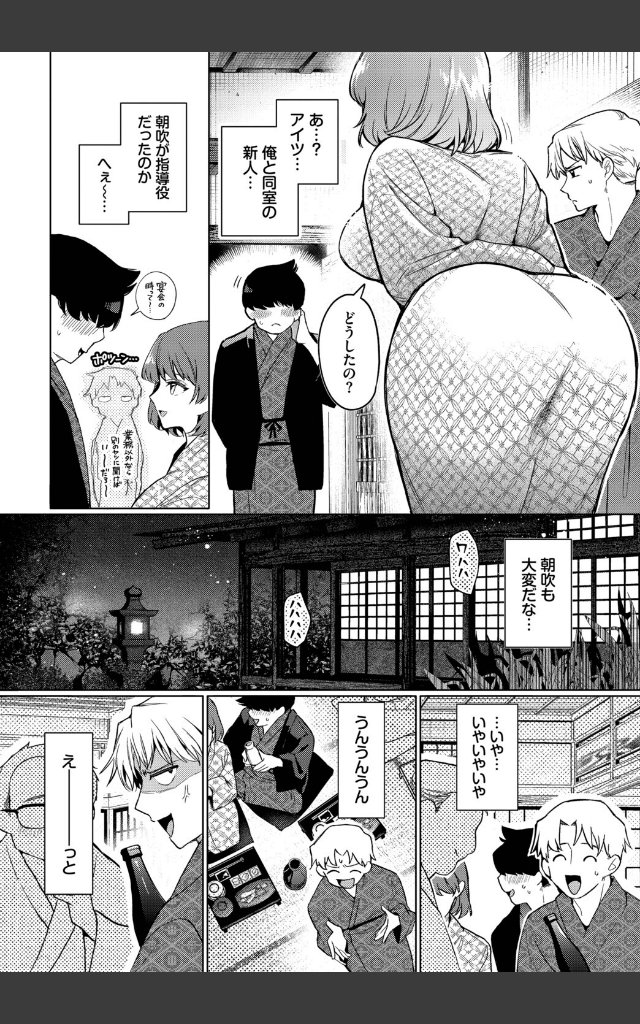 サンプルページ3