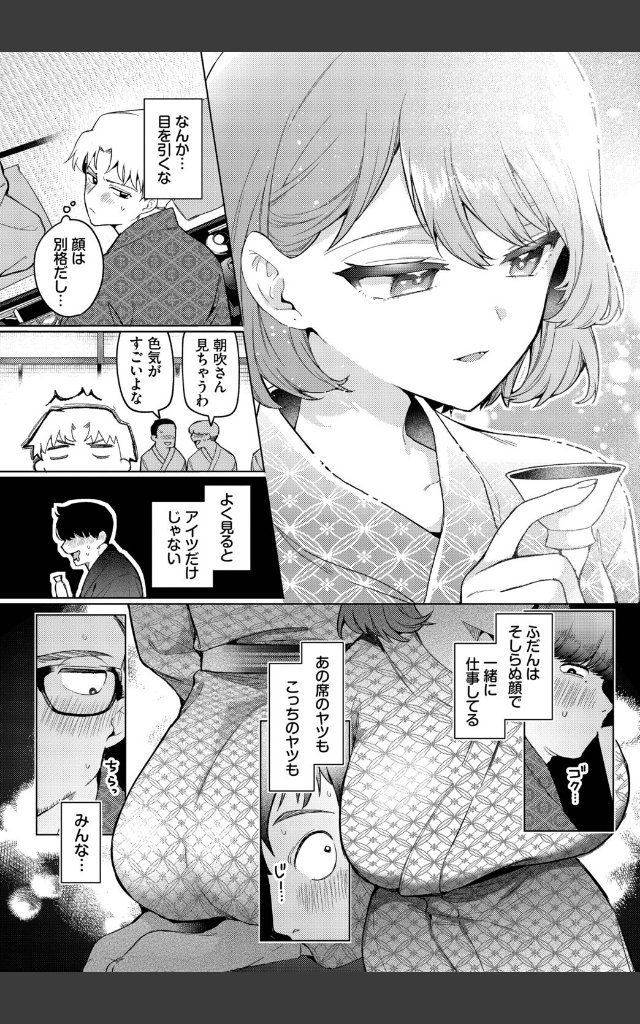サンプルページ5