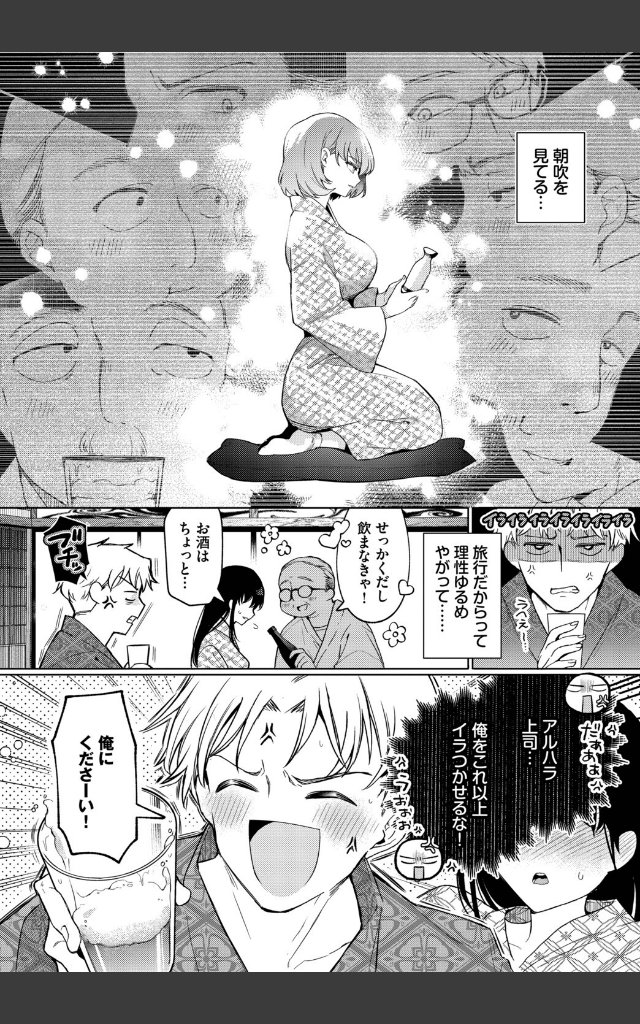 サンプルページ6