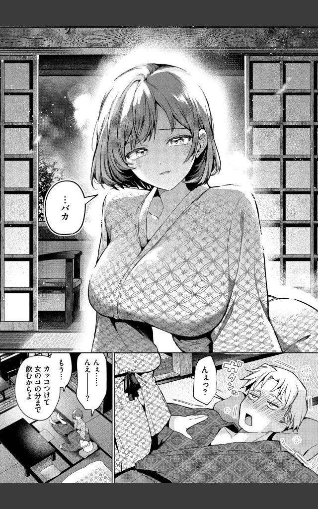 サンプルページ7